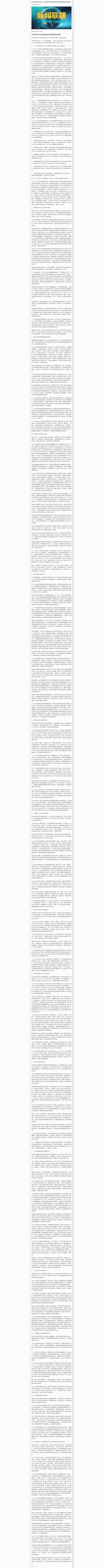 中共中央关于进一步全面深化改革 推进中国式现代化的决定(1).png