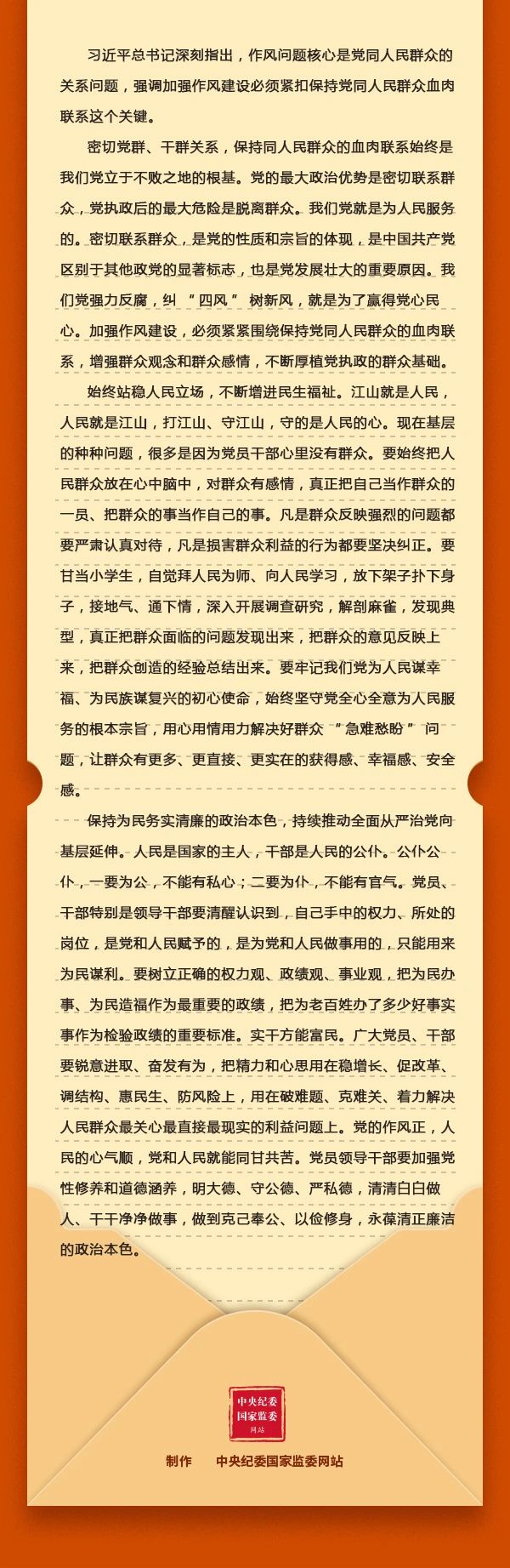 2.gif