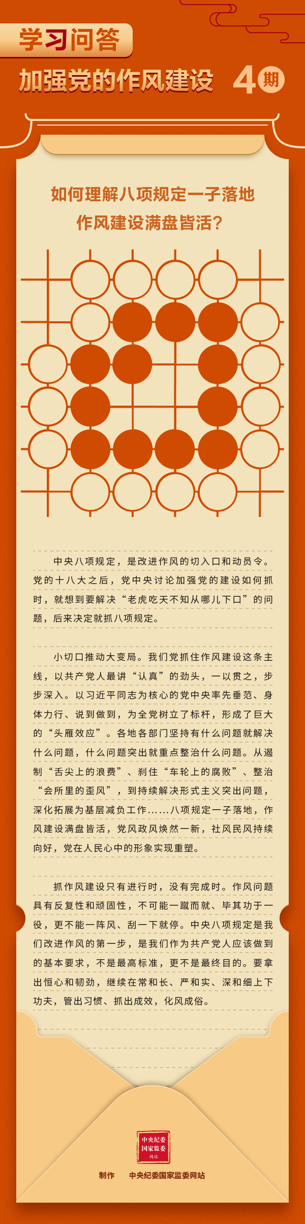 微信图片_20250603142101.gif