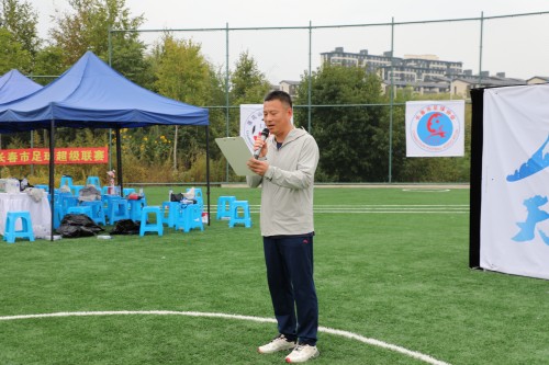 肖总讲话.jpg